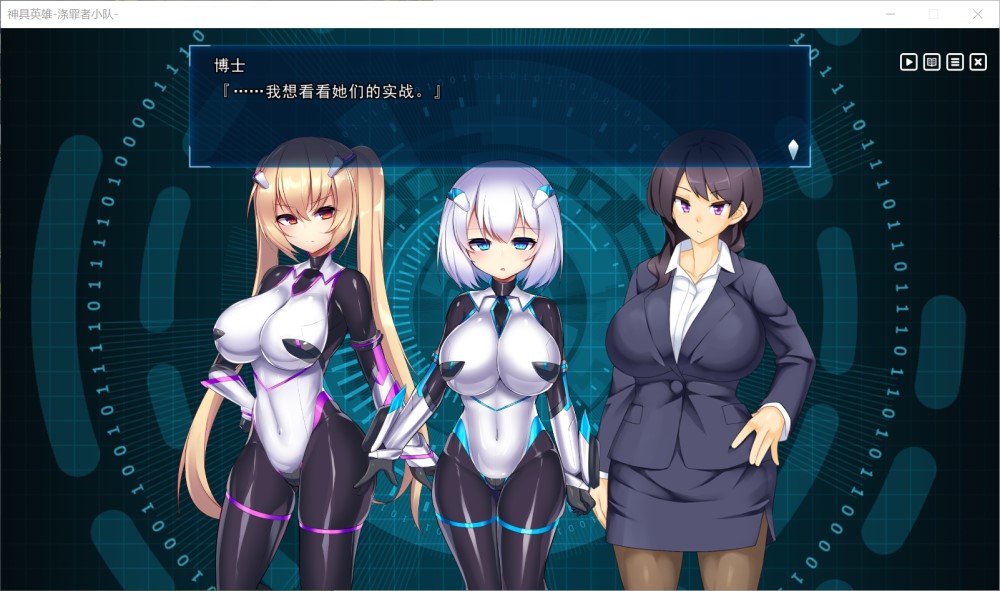 神具英雄：涤罪者小队 官方中文步兵版插图