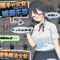 魔法少女布雷斯蒂1.0汉化版插图