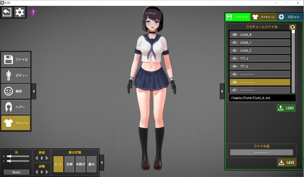 打或操 ~少女决斗场~ 精翻汉化版插图