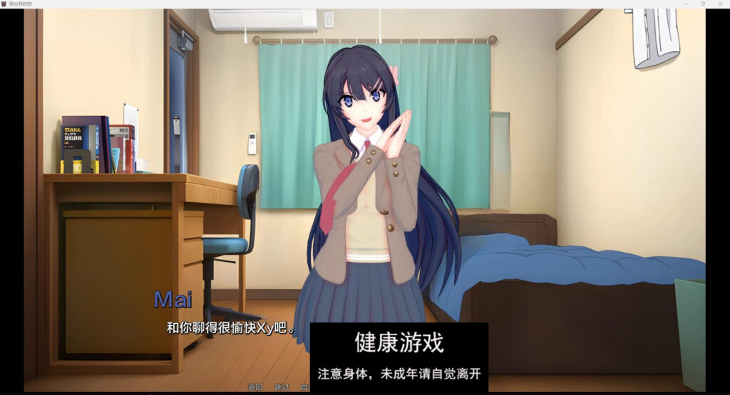 异世界妓院0.60 AI版 PC+安卓插图2