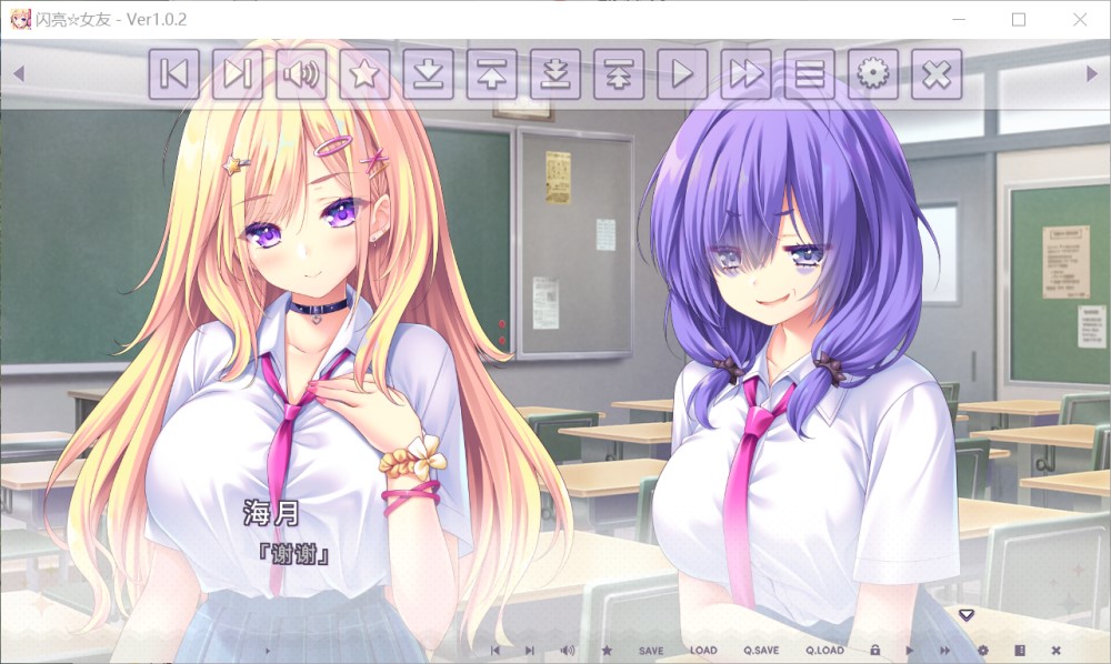 闪亮☆女友-Steam官中版插图1