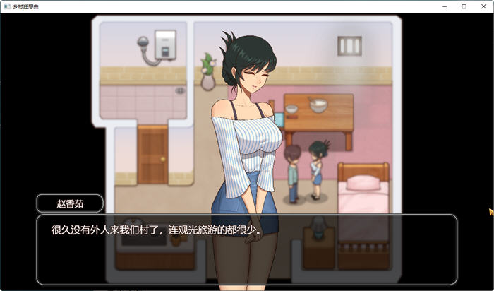 乡村狂想曲 Ver1.70 官方中文步兵正式完结版插图2