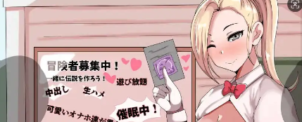 拥有常识扭曲者的公会汉化版 PC+安卓插图