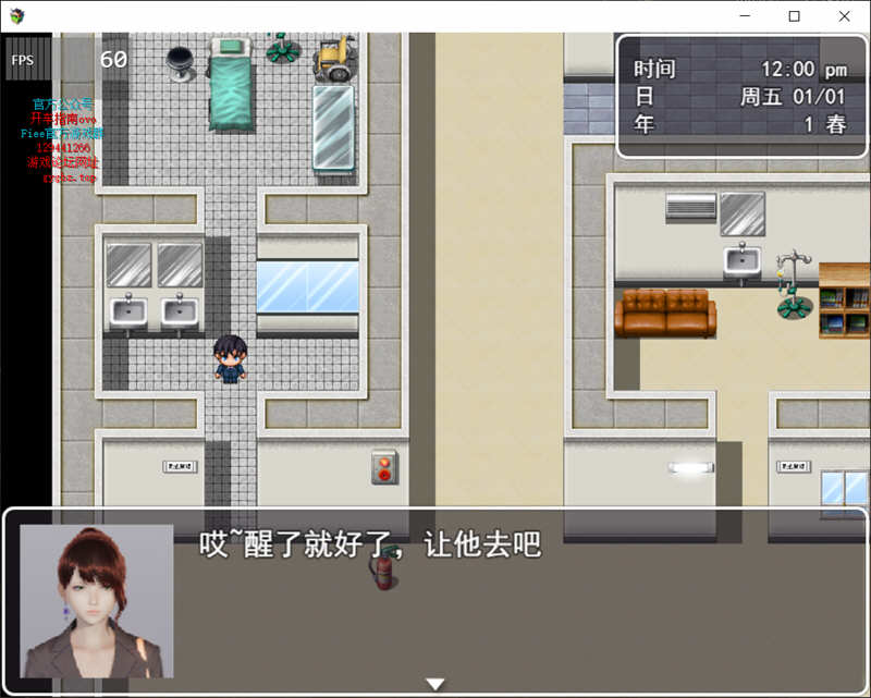 迷雾之风 ver2.0 全剧情破解中文版 PC+安卓 RPG游戏插图3