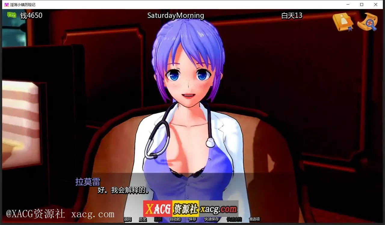 【欧美SLG/汉化】嬴荡小镇 V0.91 PC+安卓 汉化版