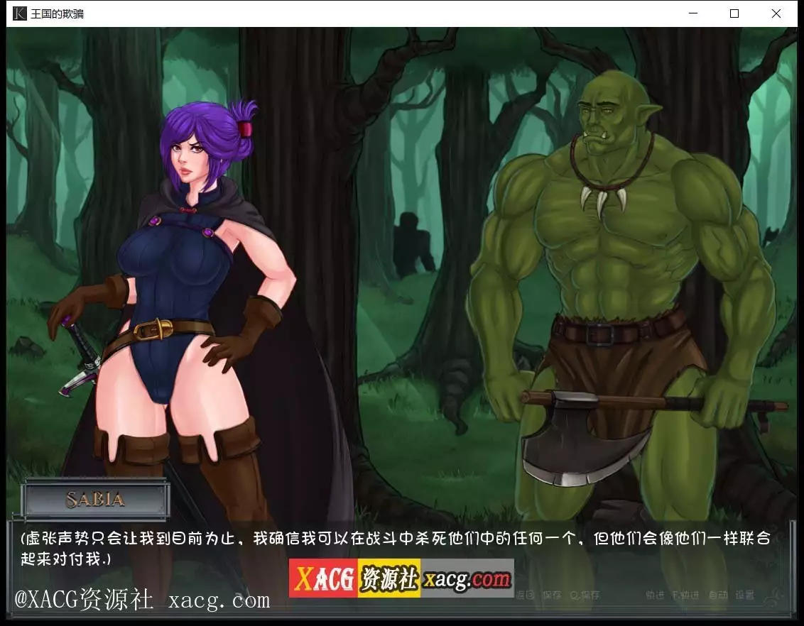 【2D沙盒/汉化】王国的欺骗 V0.9.3 PC+安卓 最新汉化版