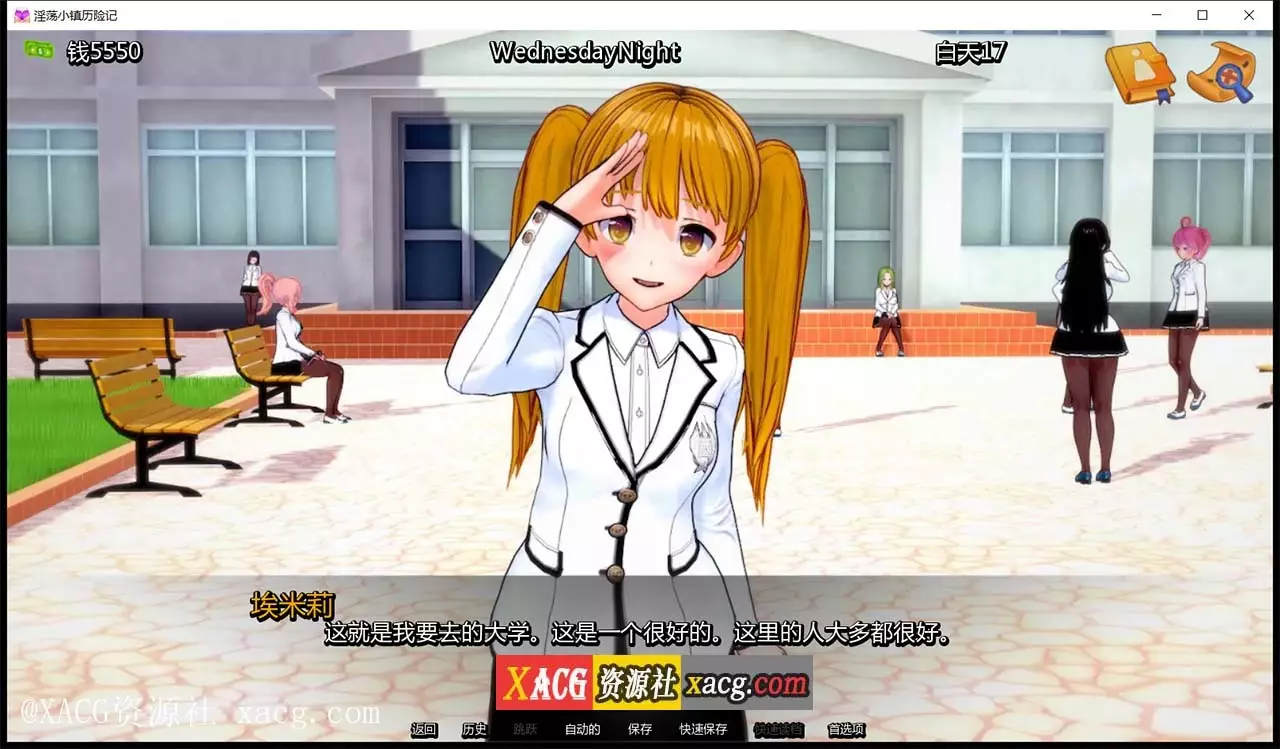 【欧美SLG/汉化】嬴荡小镇 V0.91 PC+安卓 汉化版