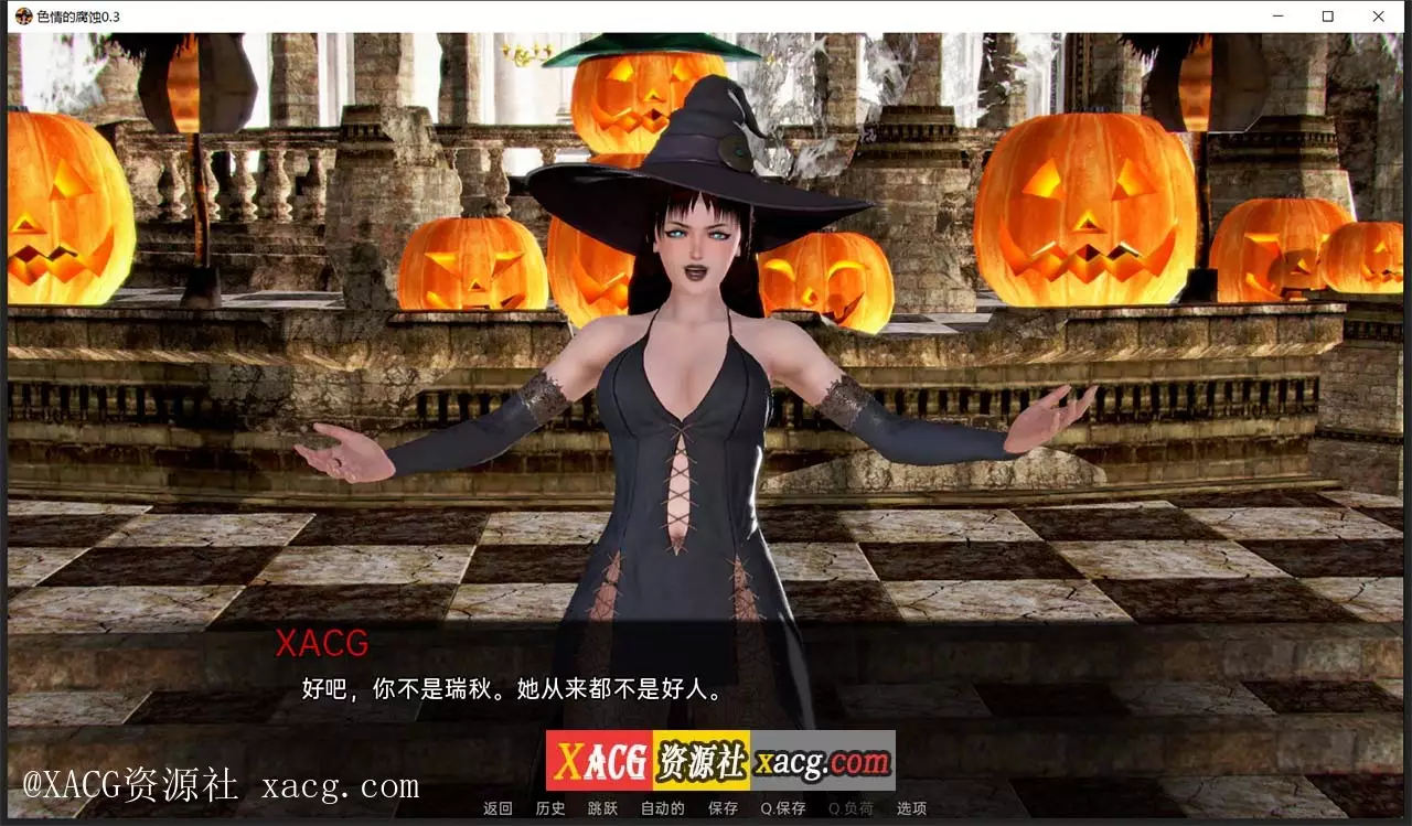 【亚洲风SLG/汉化/动态】色情的腐蚀 V0.3 PC+安卓 汉化版