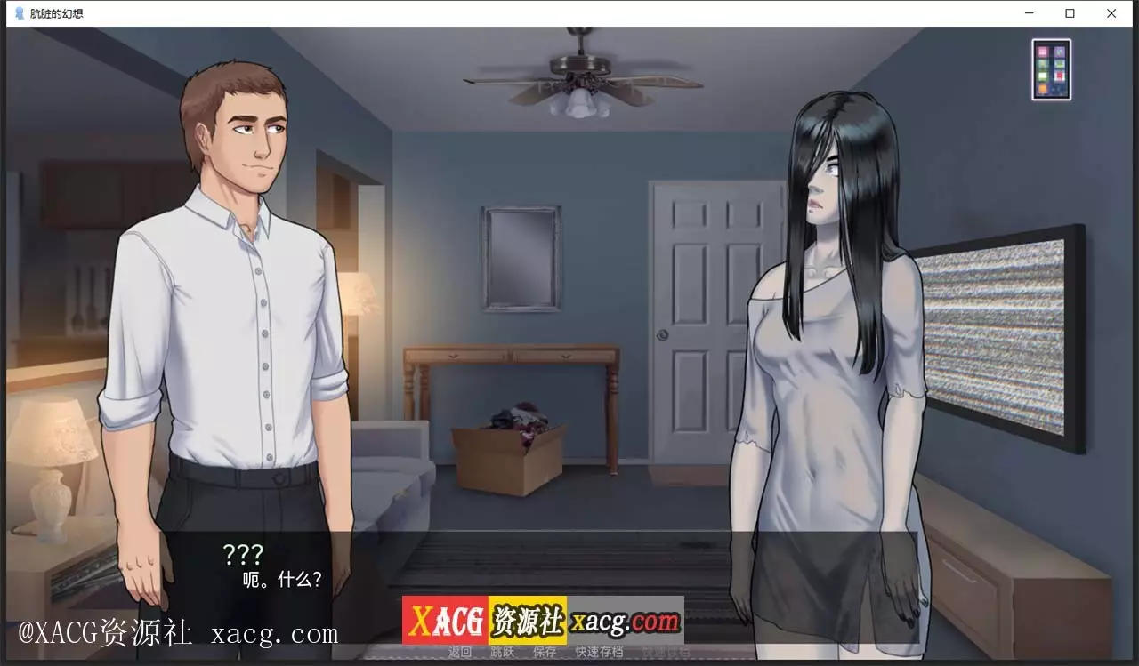 【2D手绘SLG/汉化】肮脏的幻想 V1.1 PC+安卓 汉化版