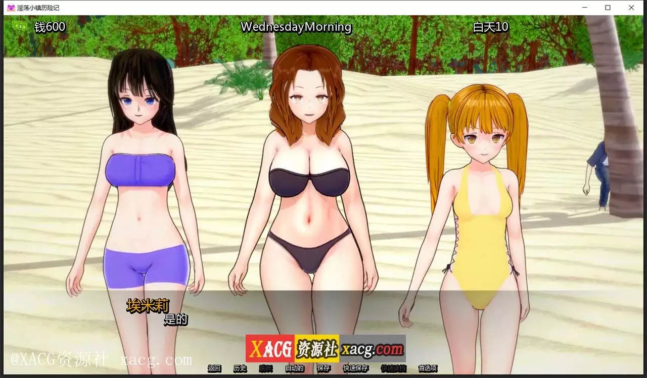 【欧美SLG/汉化】嬴荡小镇 V0.91 PC+安卓 汉化版