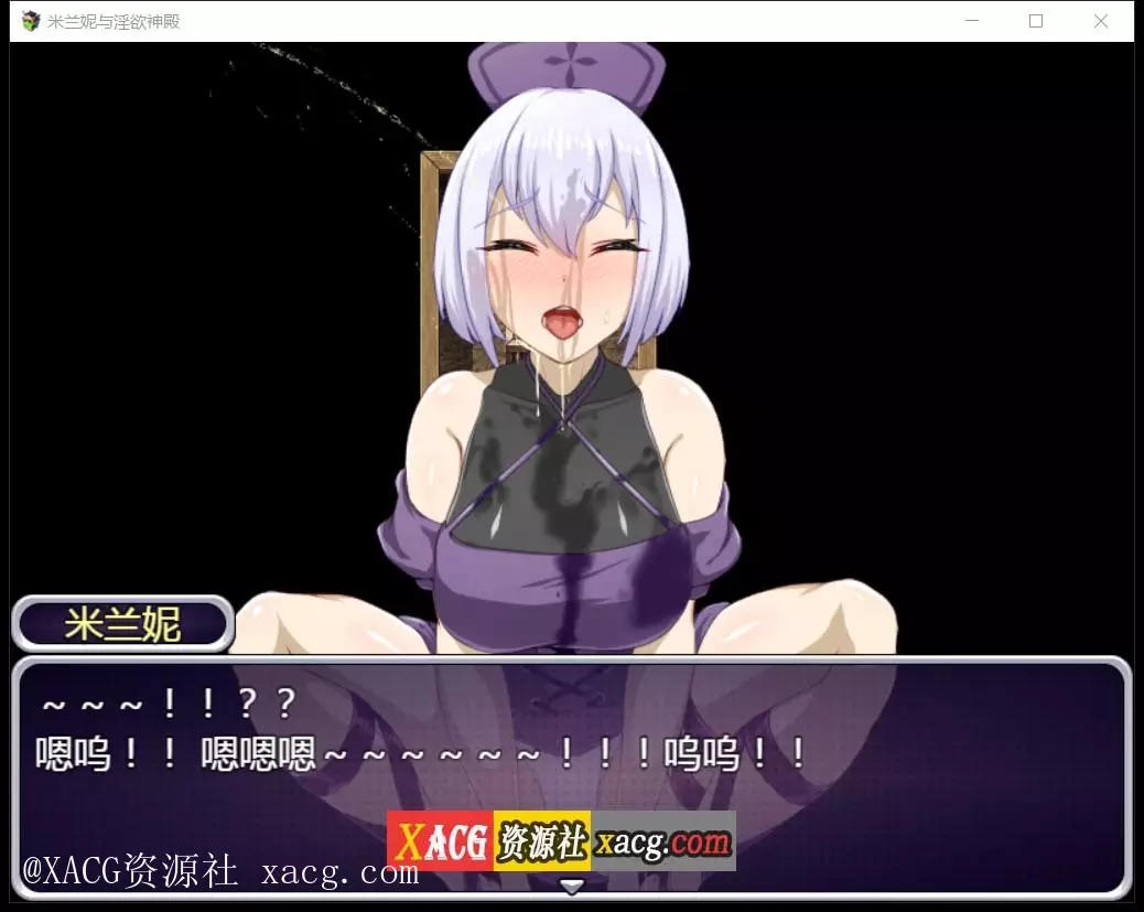 【RPG/汉化】米兰妮与不正经的神殿~V1.0.1 PC+安卓 精修汉化版