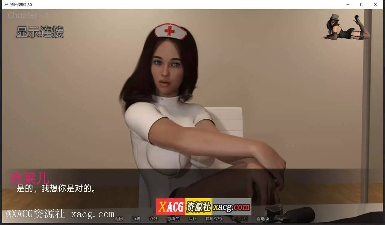 【欧美SLG/汉化】特色侦探 V1.3 PC+安卓 汉化版