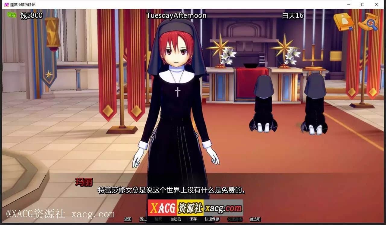 【欧美SLG/汉化】嬴荡小镇 V0.91 PC+安卓 汉化版