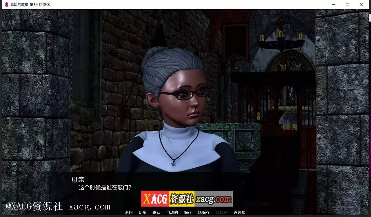 【亚洲风SLG/汉化/动态】命运的欲望 V0.1 PC+安卓 汉化版