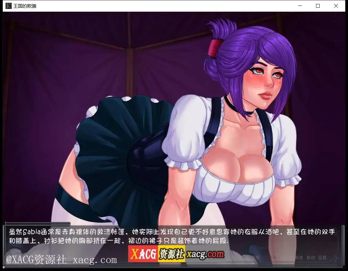 【2D沙盒/汉化】王国的欺骗 V0.9.3 PC+安卓 最新汉化版