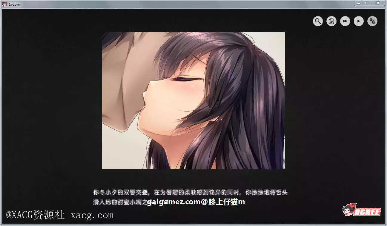 【养成SLG/官方中文/动态】家出少女1room Ver1.23 官方PC+安卓 中文完结版+全CG档