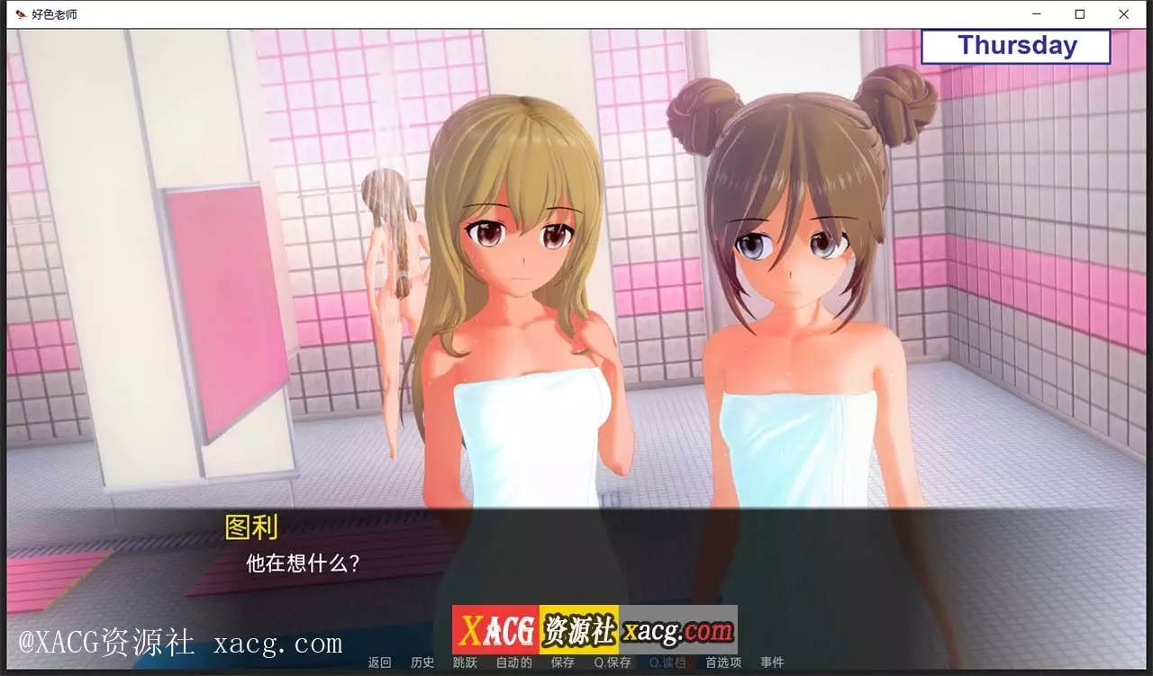 【日系SLG/汉化/动态】好色老师 v0.7.0 pc+安卓 汉化版