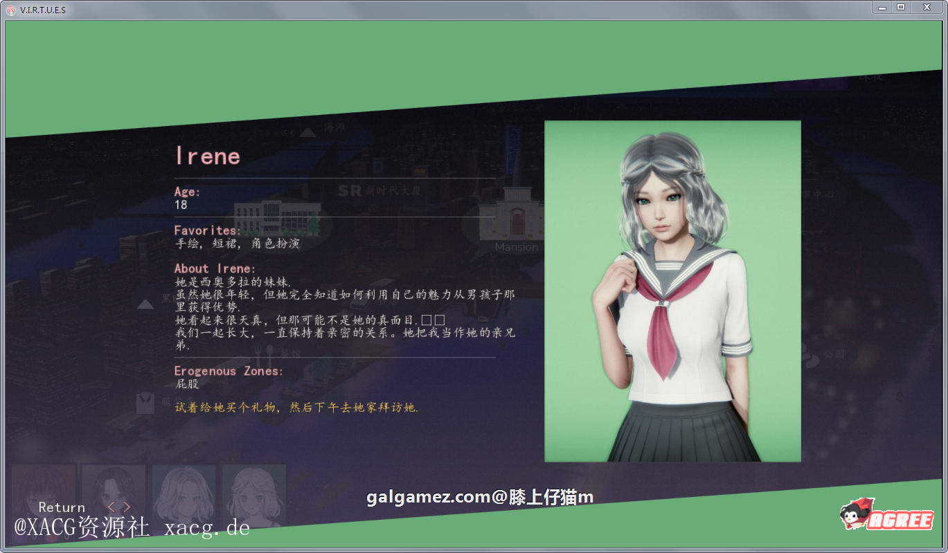 【国风神作/汉化/更新】V.I.R.T.U.E.S.美德 V13精翻PC+安卓 汉化版插图19