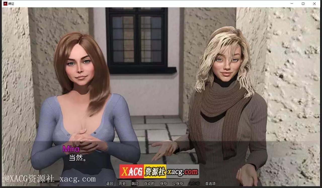 【欧美SLG/汉化/动态】裸证 Bare Witness CH.3 PC+安卓 精翻汉化版