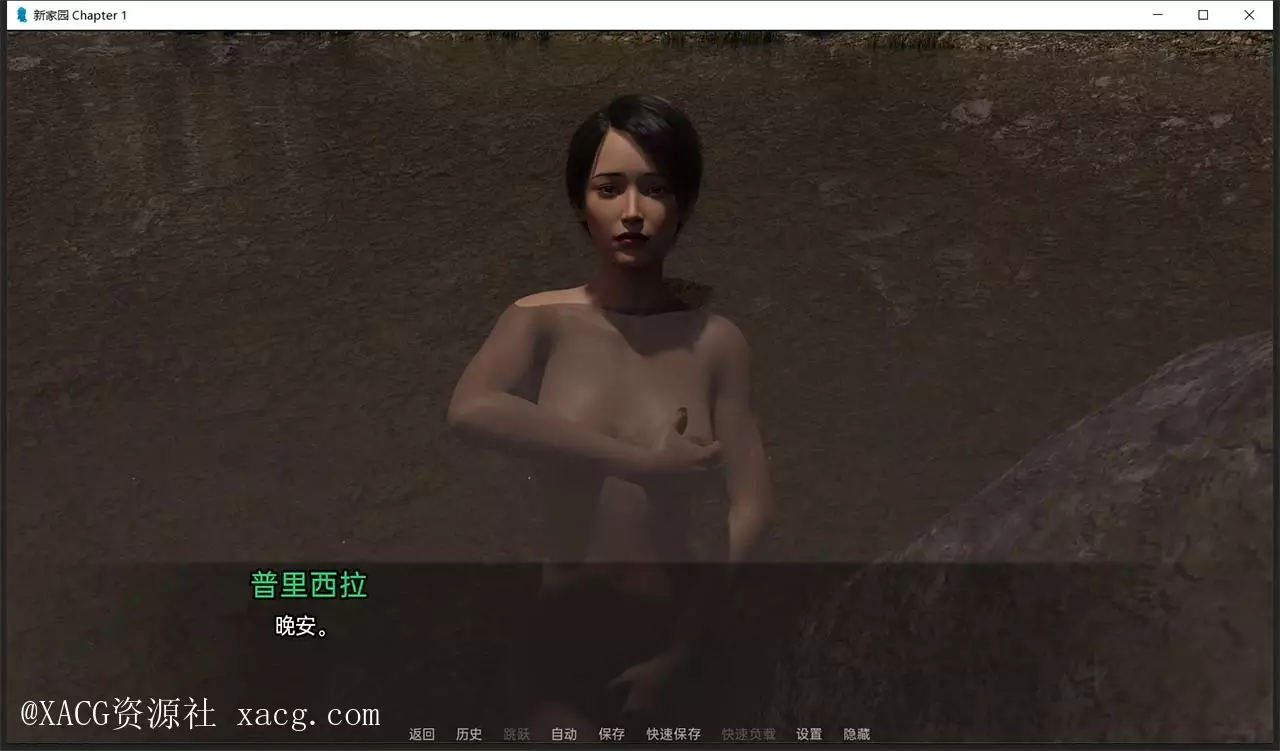 【欧美SLG/汉化/动态CG】新家园0.14 PC+安卓 精翻汉化版