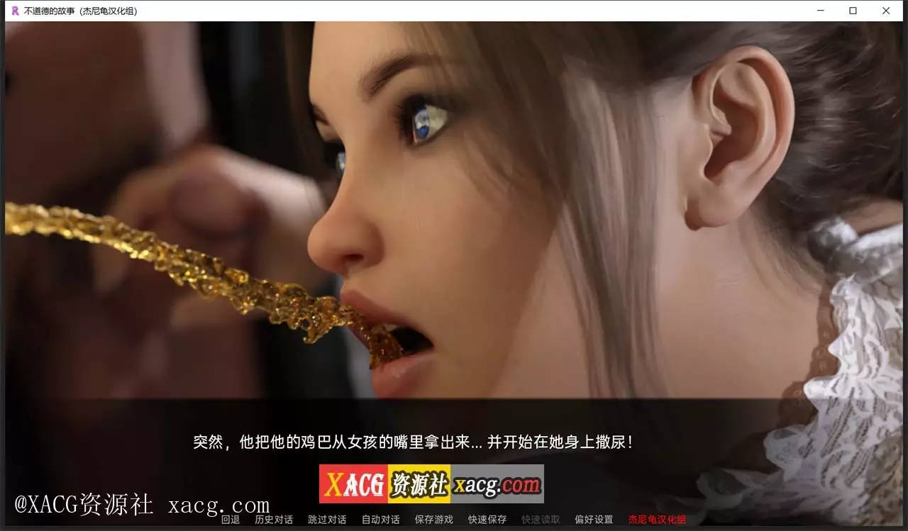 【欧美SLG/汉化/动态】不道德的故事 PC+安卓 精翻汉化版