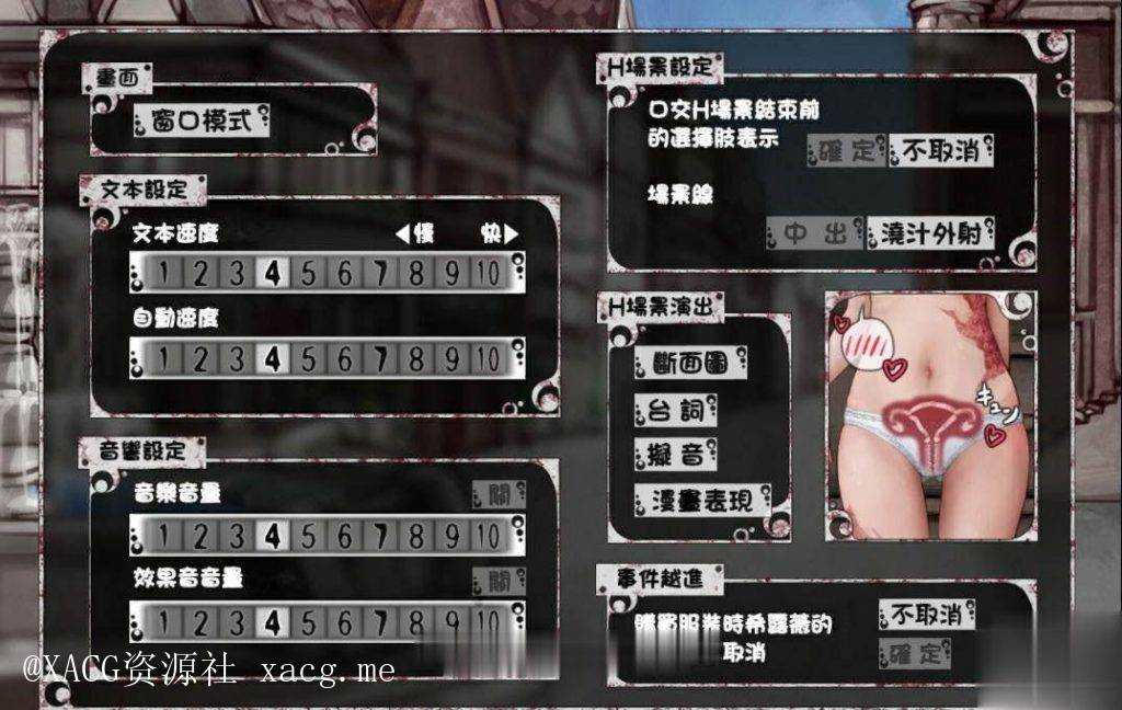 【养成SLG/汉化/动态】奴隶少女希尔薇 Ver3.0 美容无疤魔改汉化版 PC+安卓插图5
