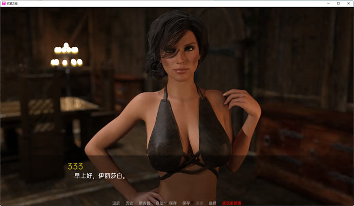 欲望之城(The Lust City) S2 v1.1.1 汉化版 PC+安卓 沙盒动态SLG游戏插图2