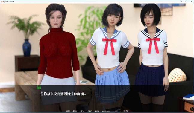 女神的最佳交易 ver2.9 高压汉化版 PC+安卓 动态SLG游戏插图3