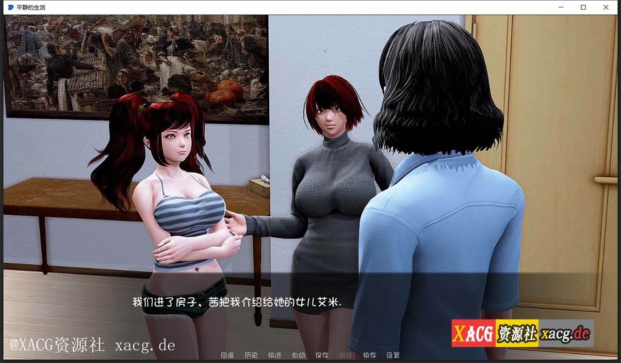 【校园沙盒/汉化/动态】平静的生活 V0.9 PC+安卓 汉化版