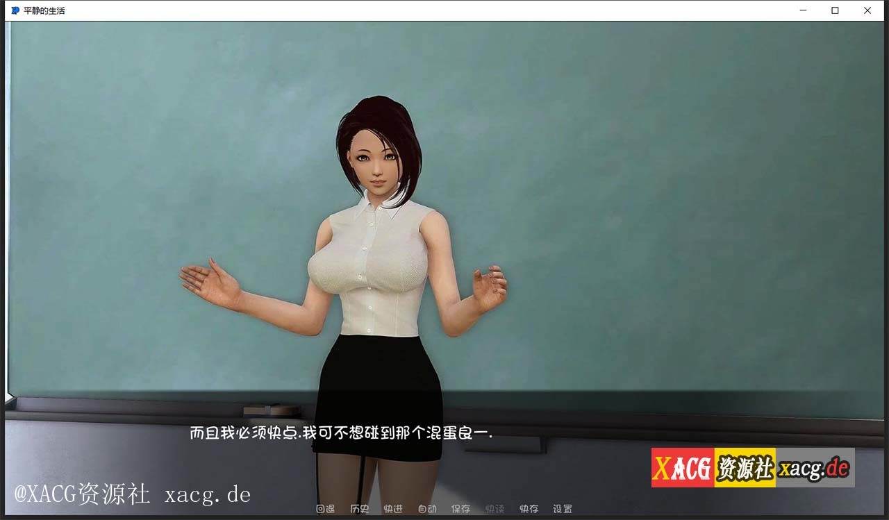【校园沙盒/汉化/动态】平静的生活 V0.9 PC+安卓 汉化版