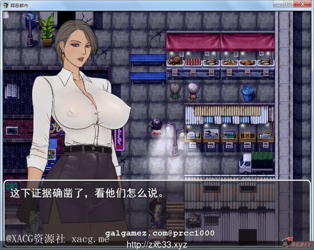 罪恶都市之丧尸小镇！本传+外传完整中文版PC+安卓插图3