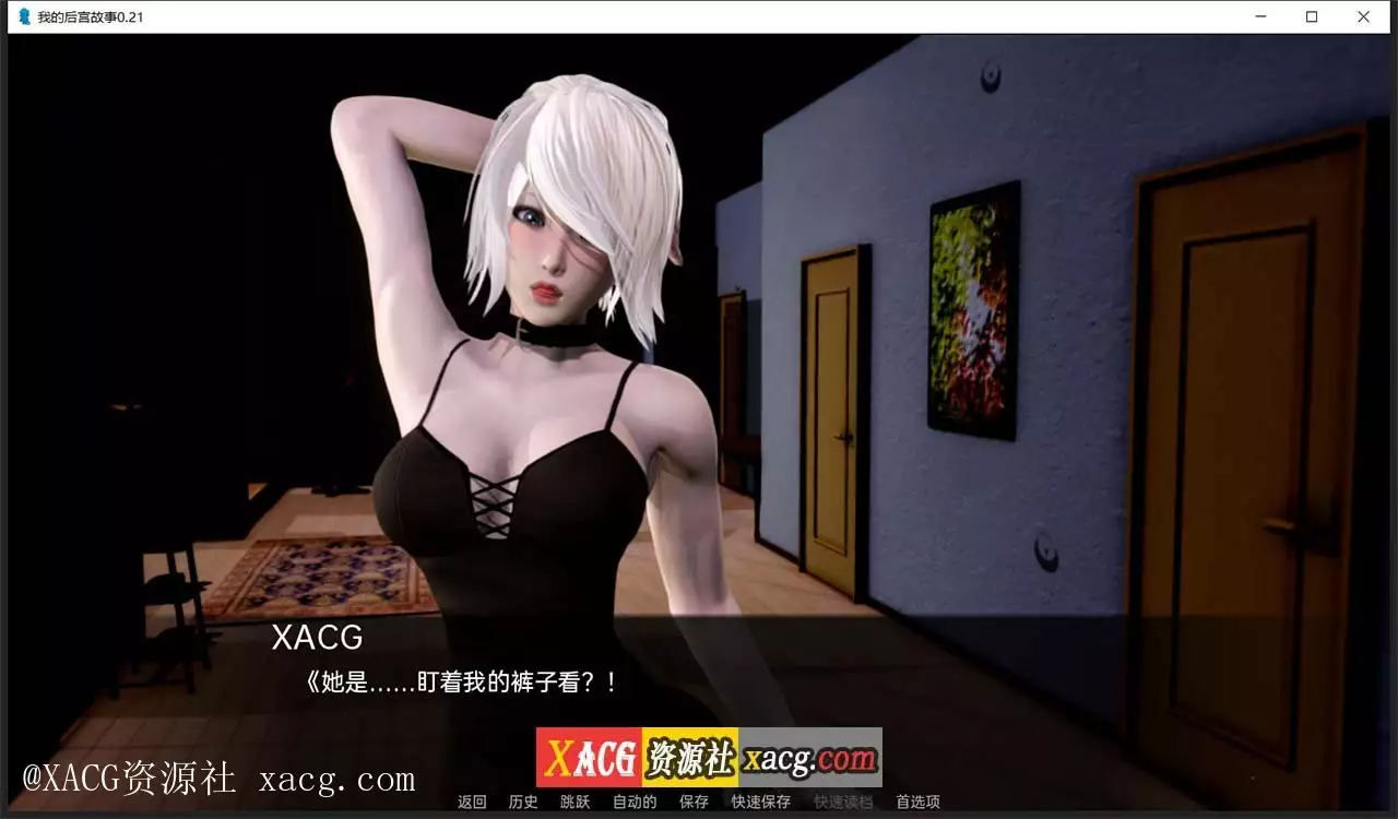 【亚洲风SLG/汉化/动态】我的后宫故事 V0.21 PC+安卓 汉化版