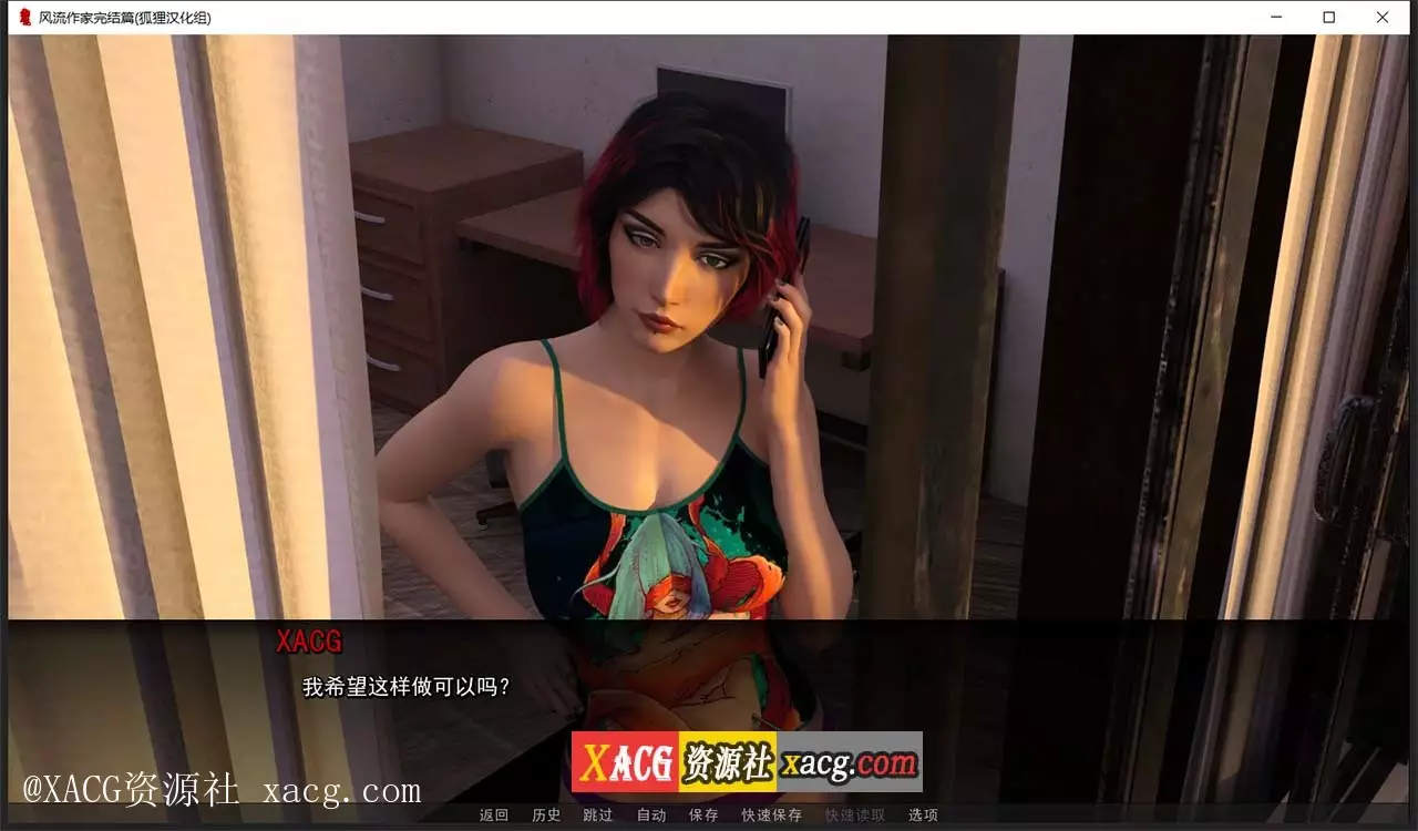 【欧美SLG/汉化/动态】风流作家 Ch7 PC+安卓 精翻汉化完结版+全CG