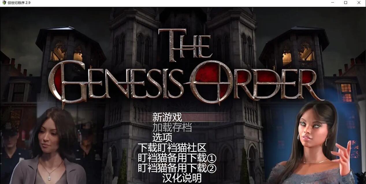 【超神级RPG/汉化/动态】创世秩序 v.29061 精翻汉化版【PC+安卓】