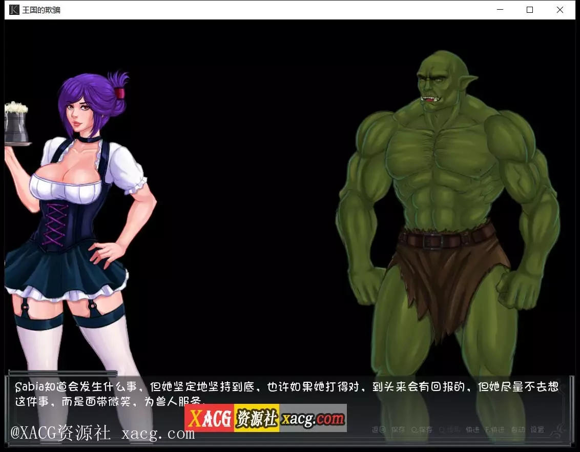 【2D沙盒/汉化】王国的欺骗 V0.9.3 PC+安卓 最新汉化版