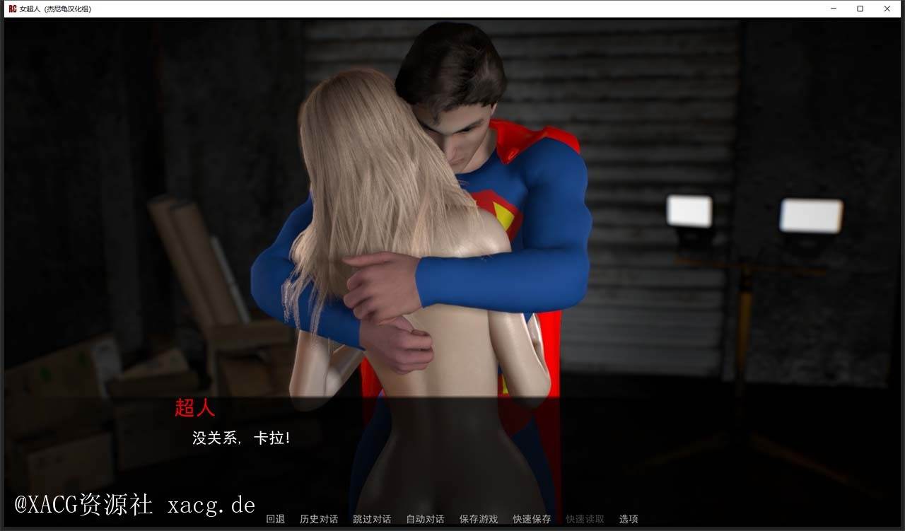 【欧美SLG/汉化/全动态】女超人 RedCloak V1.0 精翻PC+安卓 汉化版