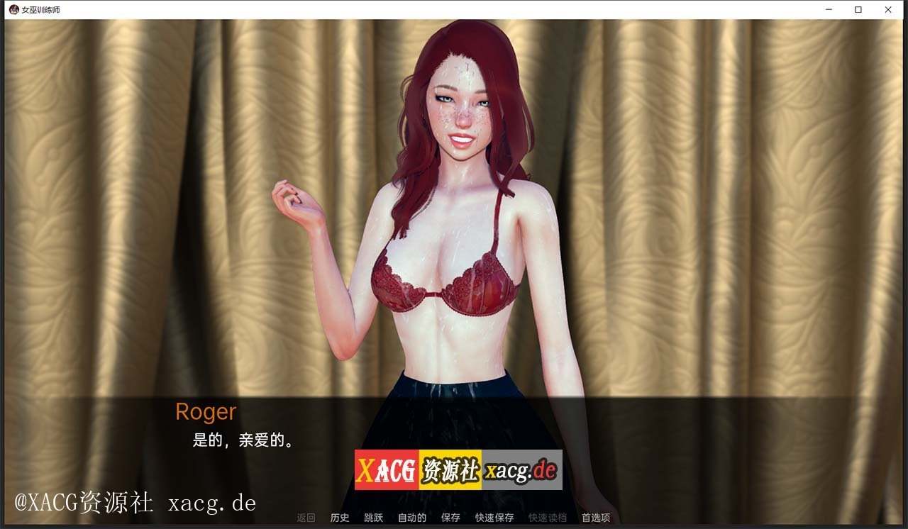 【欧美SLG/汉化】女巫训练 WitchesTrainer V0.1.6p PC+安卓 汉化版