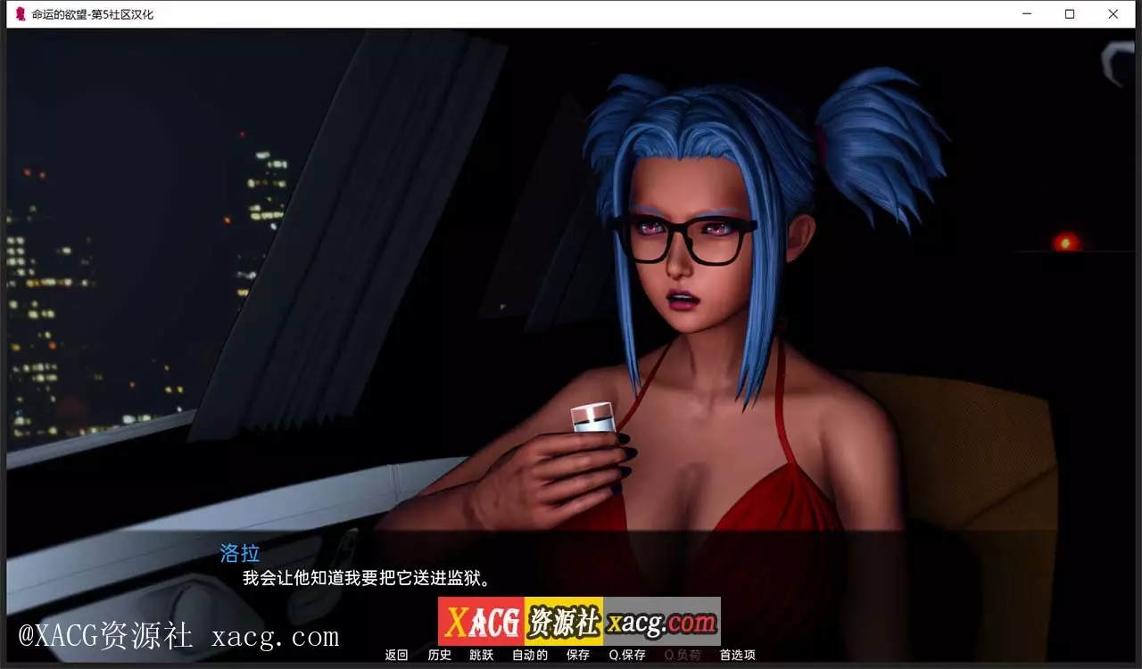 【亚洲风SLG/汉化/动态】命运的欲望 V0.1 PC+安卓 汉化版