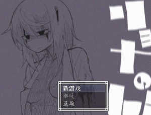 RYONA之岛【中文/安卓】