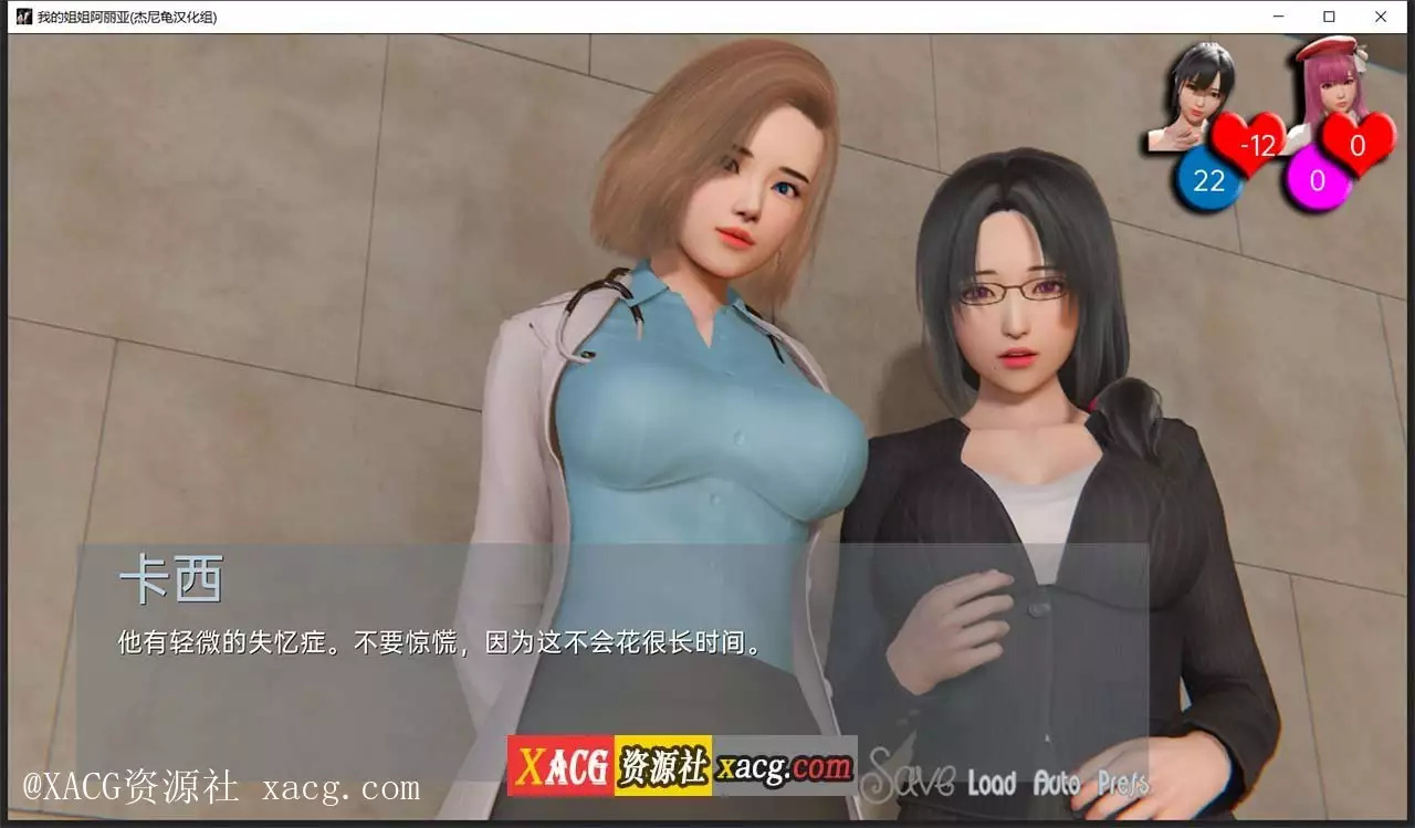 【亚洲风SLG/汉化/动态】我的姐姐阿丽亚 Araiya -V0.5b PC+安卓 精翻汉化赞助版+番外篇