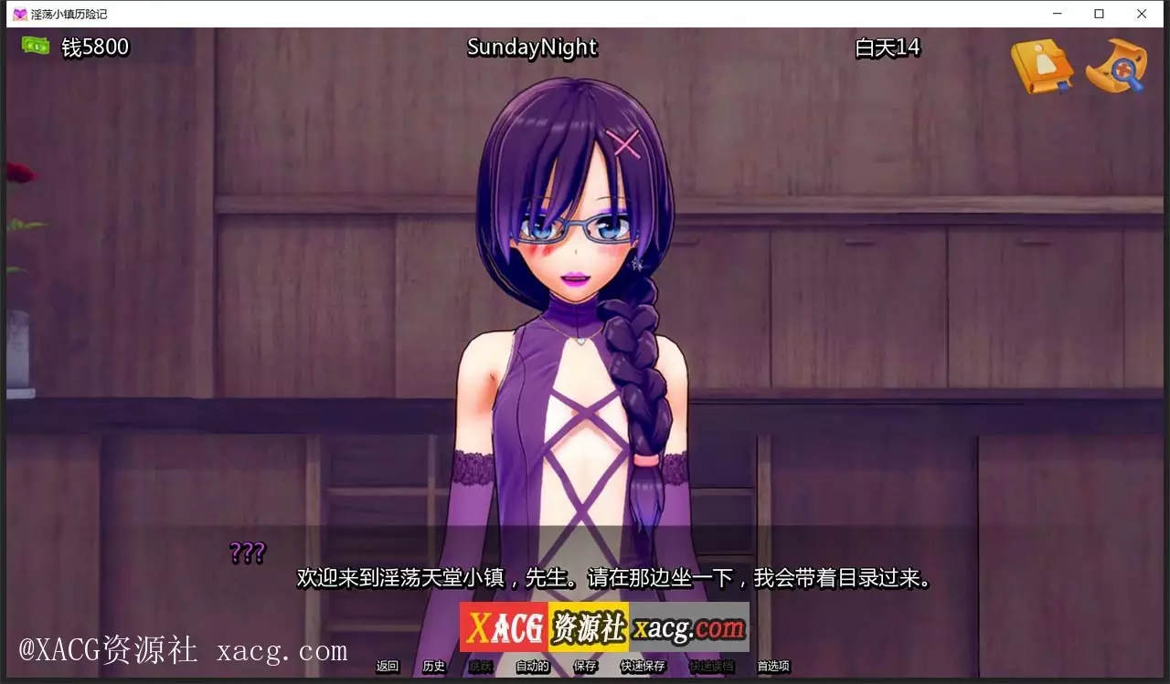 【欧美SLG/汉化】嬴荡小镇 V0.91 PC+安卓 汉化版