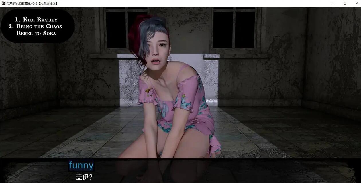 【欧美SLG/汉化/动态】悲伤的天堂 V0.5 PC+安卓 汉化版