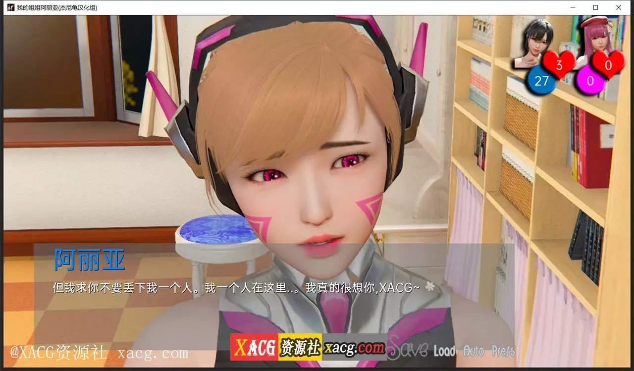 【亚洲风SLG/汉化/动态】我的姐姐阿丽亚 Araiya -V0.5b PC+安卓 精翻汉化赞助版+番外篇