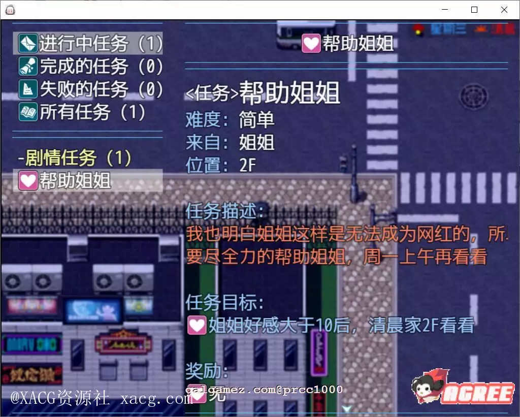 【国产RPG/中文/全动态】幸福家庭 Ver：1.55 PC+安卓 空白破解版