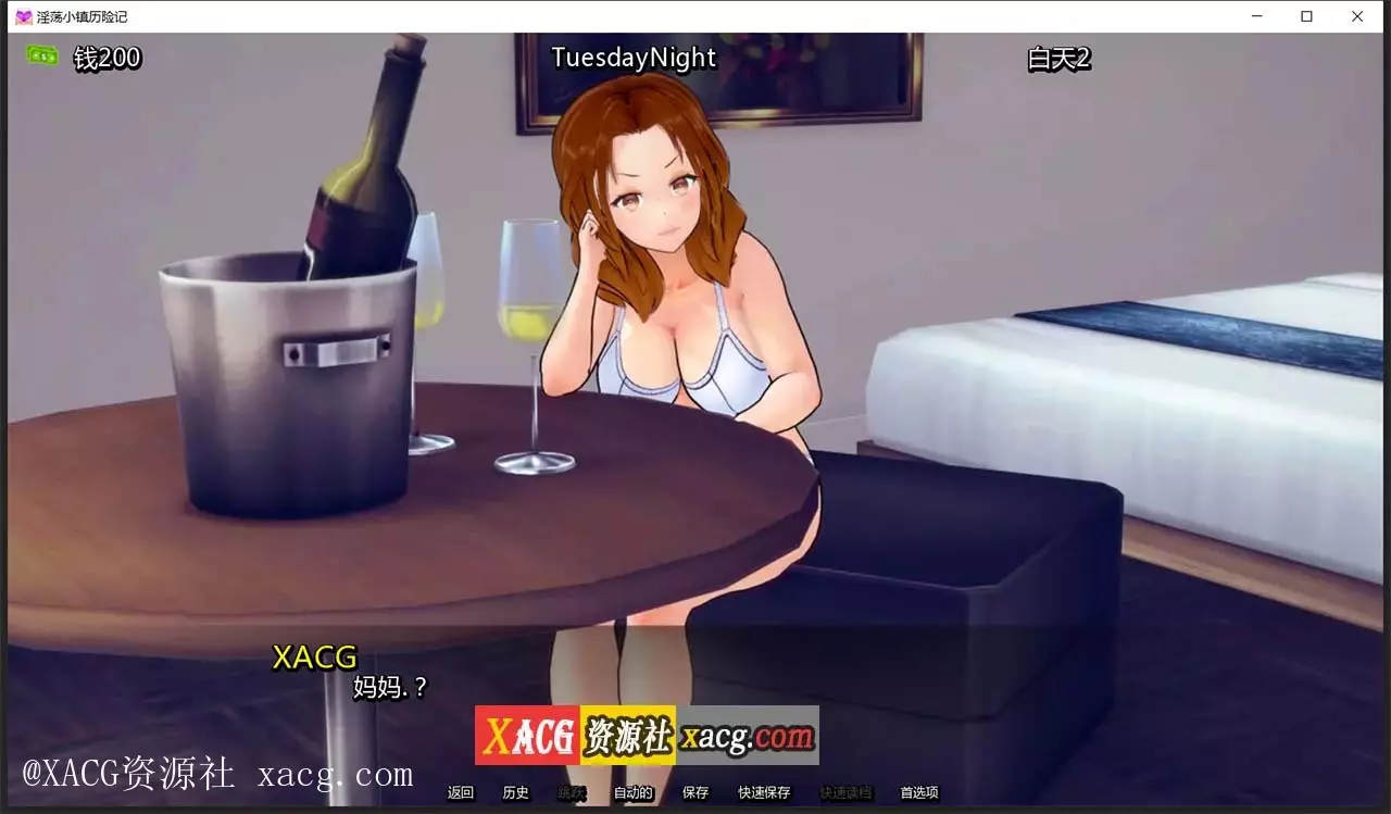 【欧美SLG/汉化】嬴荡小镇 V0.91 PC+安卓 汉化版