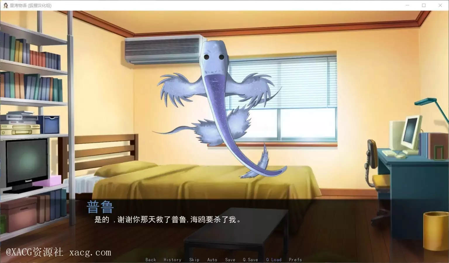 【SLG/汉化/步兵】星湾物语 V0.3a安卓精翻汉化版